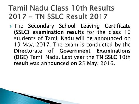 tn 10th results 2017|TN Board Results.